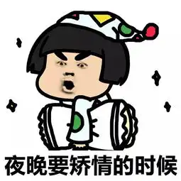 女生如果对你做这七件事,那么恭喜你,她要泡你了