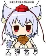 东方project表情包第一期补