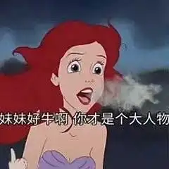 杰伦粉就别装清高了吧