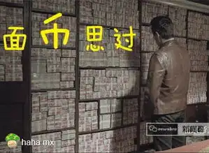 人民的名义海量原创表情包来了下