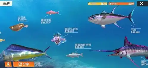 欢乐钓鱼大师安卓版下载安装欢乐钓鱼大师安卓最新版本下载v1.0.0.48207爱东东下载