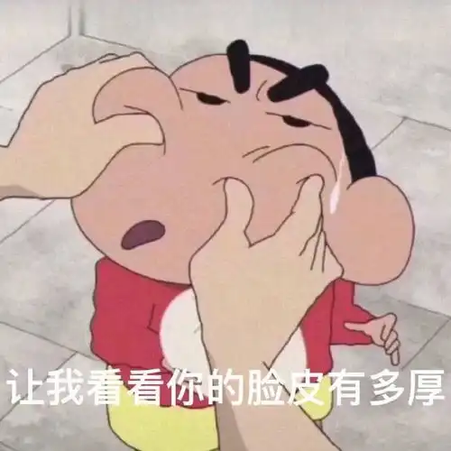 你们会买微商护肤品吗