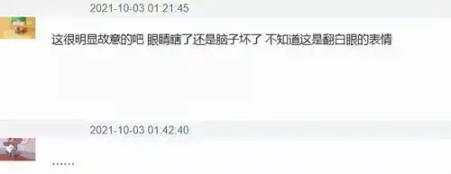 丁真推广手机惹争议,本人账号回复雷军白眼表情,被骂后才修改