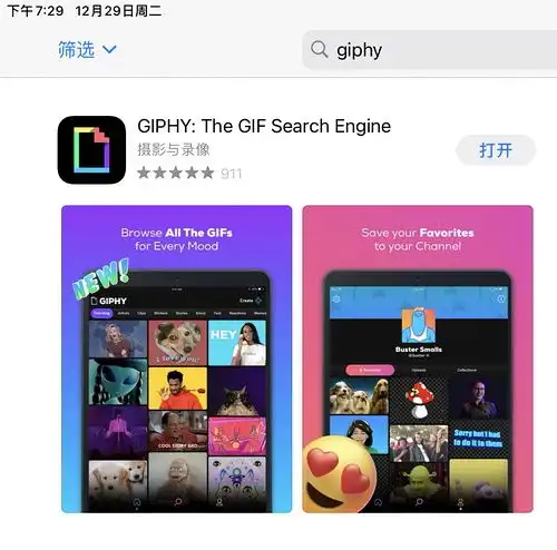 干货