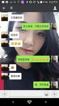 如果一个男生发亲亲表情,女朋友问你想亲我作为男朋友首先发什么,才交往不就,我男朋友发的尴尬