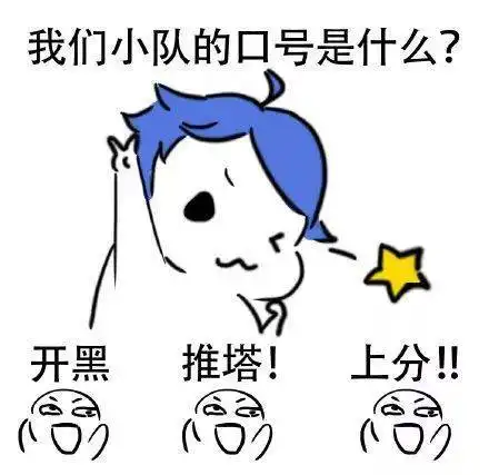 要找野王的小伙伴注意啦,王者荣耀新版本打野哪家强会这些打野的优先考虑