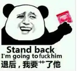 qq节操表情包