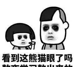 熬夜必看全国各地高三党都是几点睡几点起的