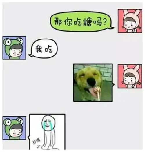 搞笑段子给男朋友发消息,手误发给了老板,第二天就升职加薪