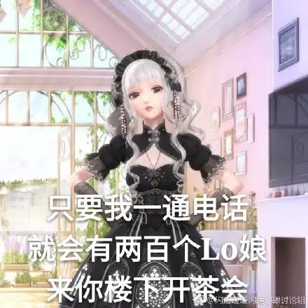 闪耀暖暖可爱表情包大全玩家自制表情包分享