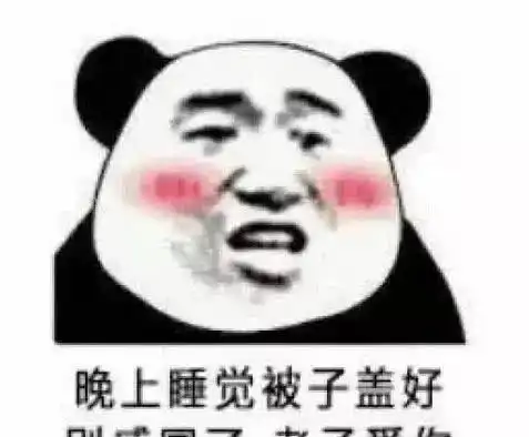 很黄很害羞表情包99人扛不住我要把你摁墙上亲听到没,摁墙上亲