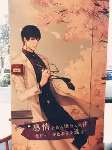 女人的战争之恋与制作人白色情人节篇拔剑吧情敌们