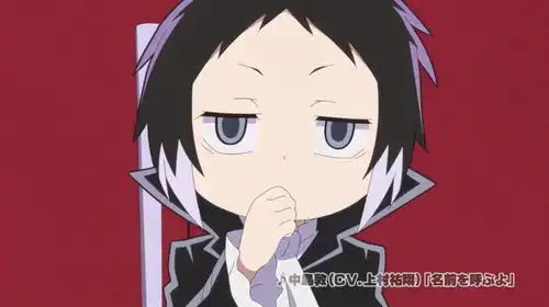 tv动画文豪野犬汪1月开播,q版文豪们的异能力之战