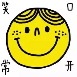 超级好玩的个性搞笑头像你心里最美好的爱情状态是什么样的