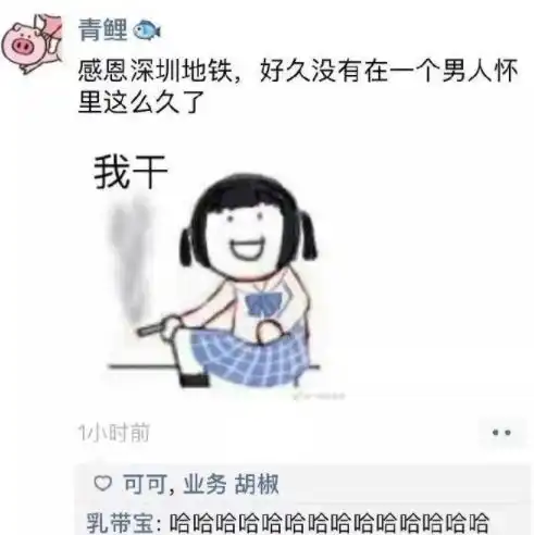 幽默搞笑段子我可刚烈了,足足给你妈妈跪了一个通宵