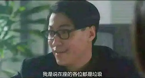 王者里最装逼的话