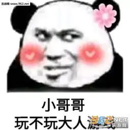 放弃思考表情包我又掉了一颗星表情包下载乐游网游戏下载