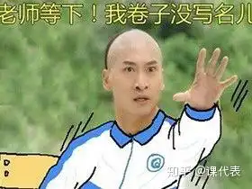 omg吐血巨制高中生专用表情包来喽,所有高中生,给我存它
