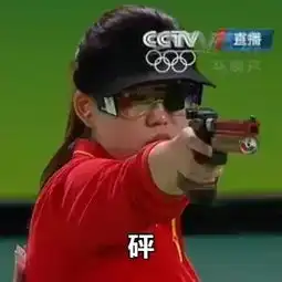 get奥运洪荒之力表情包,你收藏了吗内含天机