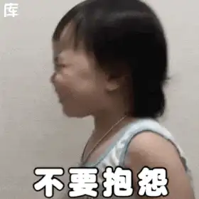 黄夏温动图表情,像我这样优秀的人,已经不多了