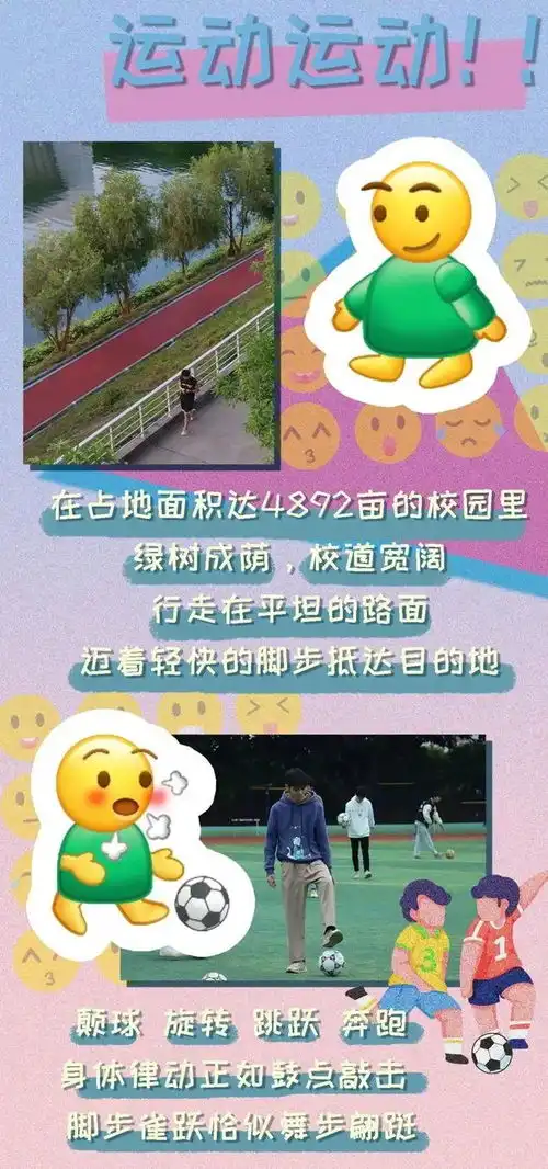 霸屏gdouer专属表情包