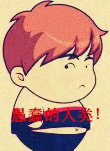 戴胸罩拴狗链做男人不容易
