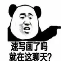我不会画画表情包微信头像图片大全