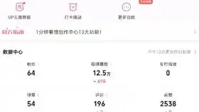如何白嫖b站表情包到微信qq