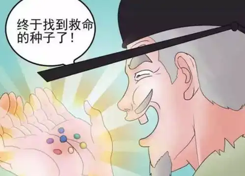 搞笑漫画老杜利用葫芦娃的感情,拯救自己的爱情