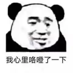 不能发我就删回馈矫组一些自制的无底文字表情包