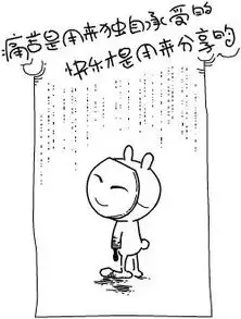 这个世界上什么东西是不会过期的
