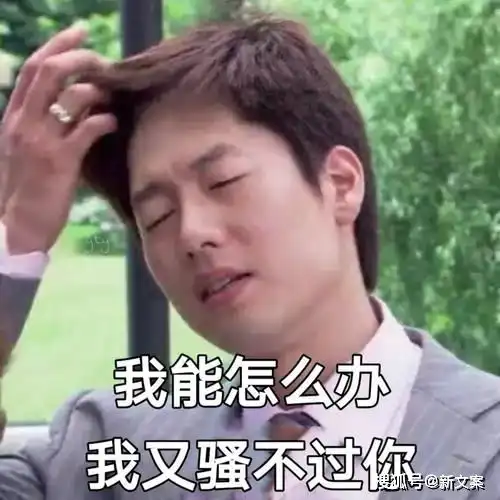 因知识盲区导致的尴尬事件,哈哈你学历是胎教吧