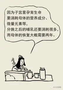 什么时候怀二胎最好转载