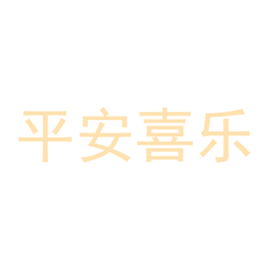 微信动态红包图片大全动态红包图片微信整人下载乐游网游戏下载