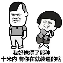 金馆长表情包一起去吃全家桶