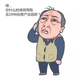 热剧福利快快收下这组都挺好苏大强表情包吧