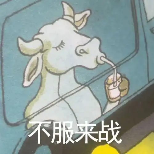 有哪些一发出去就能镇住朋友圈的沙雕文案