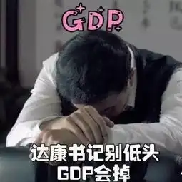 达康书记在哪办公汉东省反贪局又在哪原来都在这里