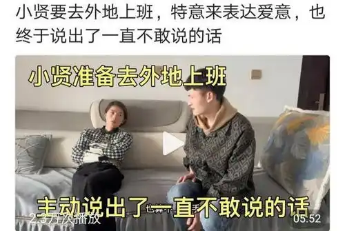 小贤准备外出打工,特意来找橘子表达爱意,说出了一直不敢说的话