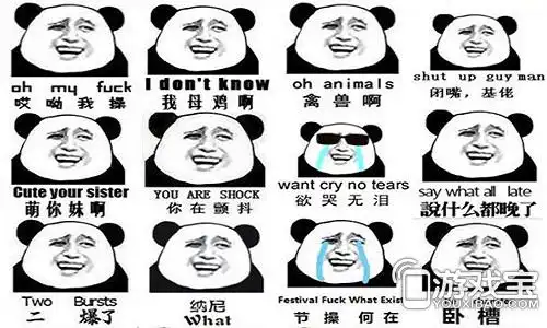 金馆长表情植入冒险之光或掀游戏聊天革命