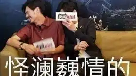 逼良为娼喵喵舞