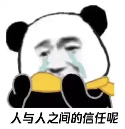 虚假宣传流量造假直播诈骗,直播带货背后的玄机