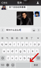 谷歌输入法终于能在iphone上用,酷炫