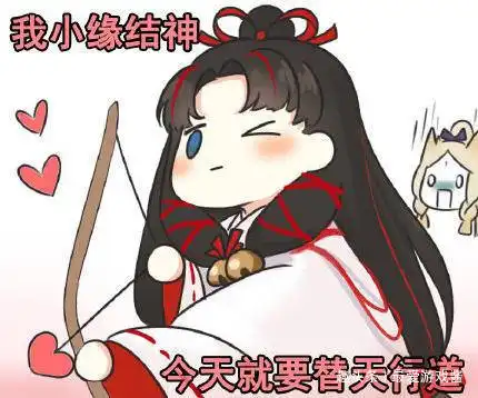 阴阳师新ssr缘结神元气少女红线结缘,官博放飞自我表情包拉满