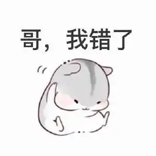 仓鼠表情包小狗头给老公摸摸