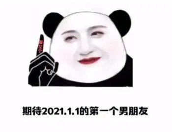 幽默搞笑表情包小妹妹,处对象吗