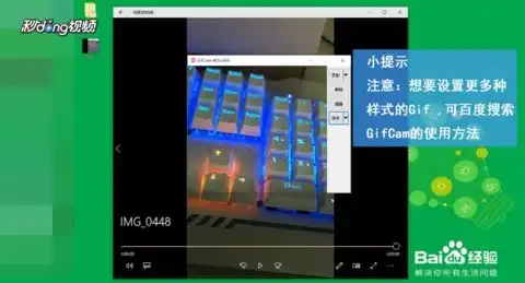 小视频如何做成表情包
