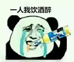 睡觉那些事儿