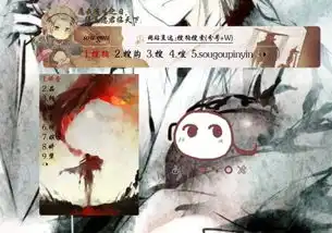 黑塔利亚王耀