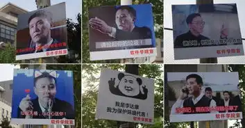 酷炫高校挂达康书记表情包宣传环保